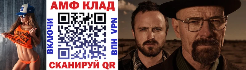 АМФ 98%  купить наркоту  Таруса 