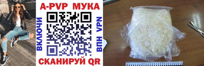 Alpha-PVP крисы CK  Таруса 