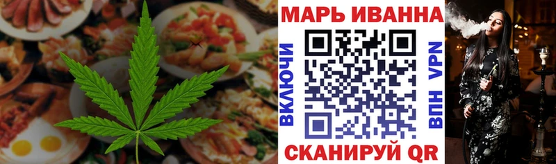 Cannafood марихуана  Таруса 