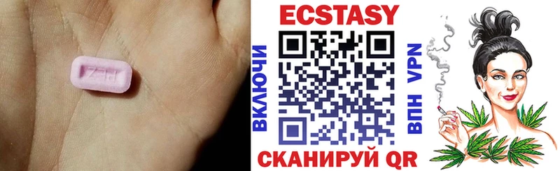 Экстази 280мг цена дарк нет официальный сайт Таруса