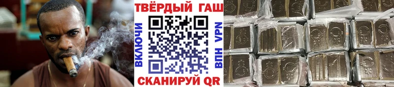 купить   Таруса  ГАШИШ гашик 