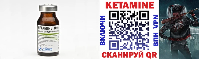 КЕТАМИН ketamine  Таруса 