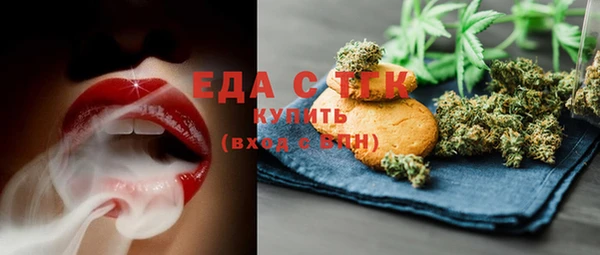 скорость Армянск