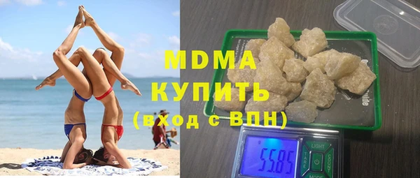 скорость Армянск