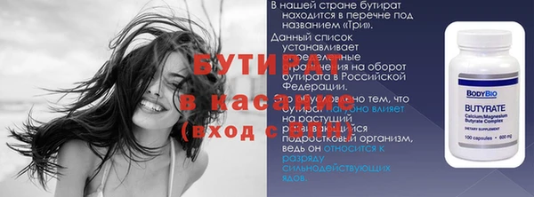 мет Аркадак