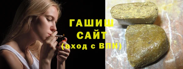 скорость Армянск