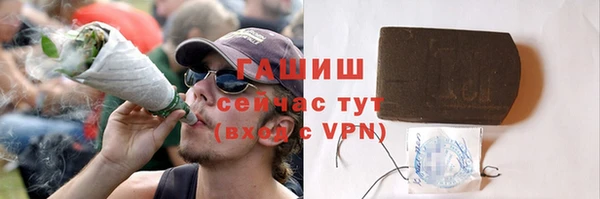 скорость Армянск