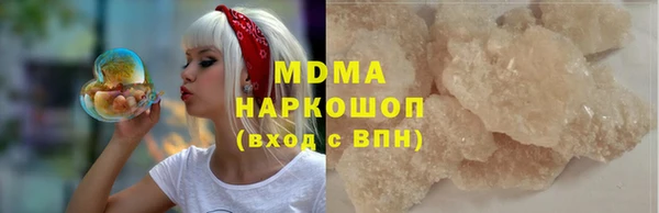 скорость Армянск