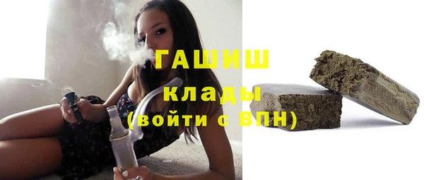 амф Арсеньев