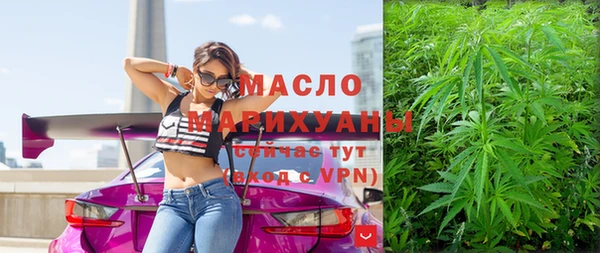 скорость Армянск