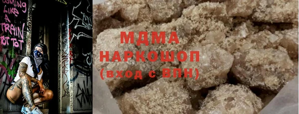 амф Арсеньев
