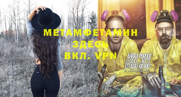 мет Аркадак