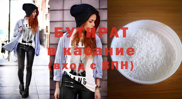 мет Аркадак