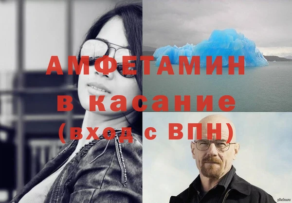 скорость Армянск