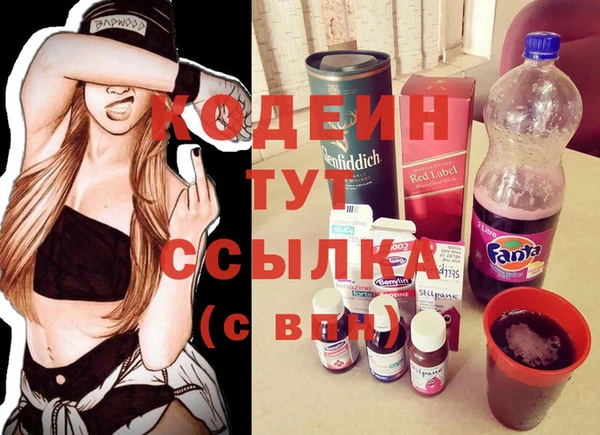 скорость Армянск