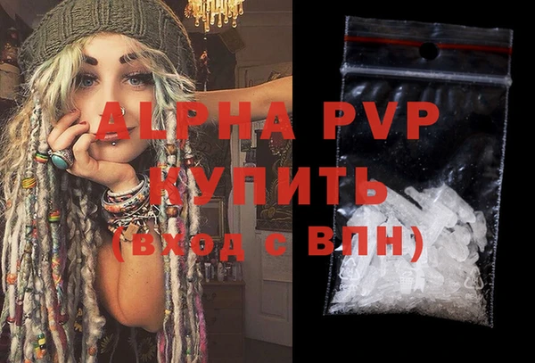 скорость Армянск
