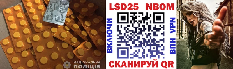 Лсд 25 экстази кислота  блэк спрут маркетплейс  Таруса 