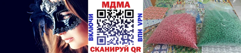 мориарти Telegram  купить наркотики сайты  Таруса  МДМА crystal 
