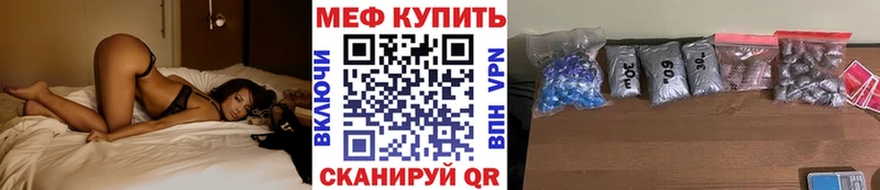 Меф мяу мяу  Таруса 