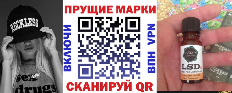Марки 25I-NBOMe 1,5мг darknet Telegram Таруса