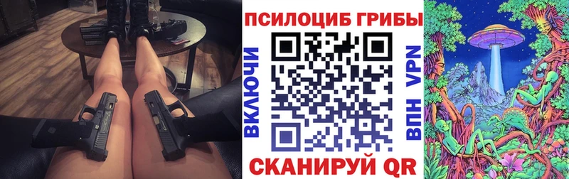 Галлюциногенные грибы мицелий  ОМГ ОМГ ССЫЛКА  Таруса 